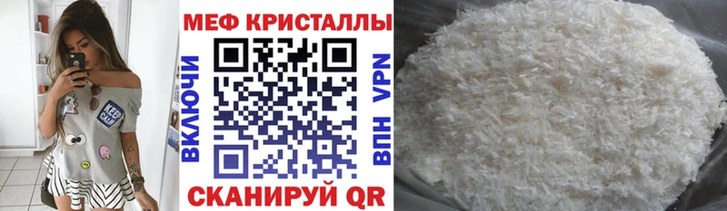 Наркота Малоархангельск КОКАИН СОЛЬ Конопля ГАШИШ