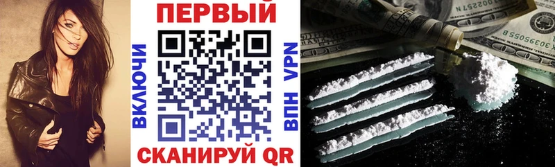 купить наркотик  Малоархангельск  АМФ VHQ 