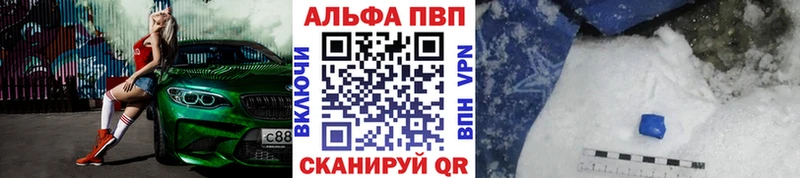 даркнет сайт Малоархангельск Альфа ПВП Crystall