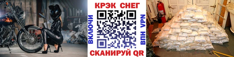 COCAIN Перу  Малоархангельск 