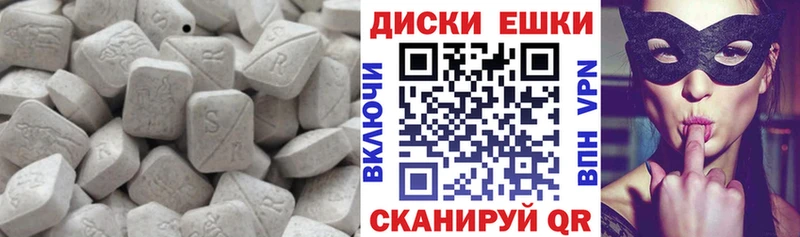 Экстази 99%  как найти   Малоархангельск 