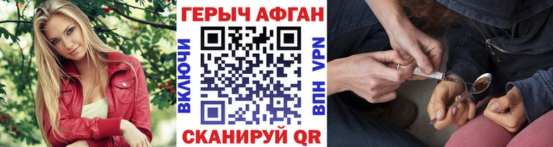 ГЕРОИН VHQ  Малоархангельск 