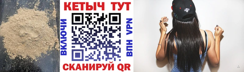 купить наркоту  гидра ONION  КЕТАМИН VHQ  Малоархангельск 