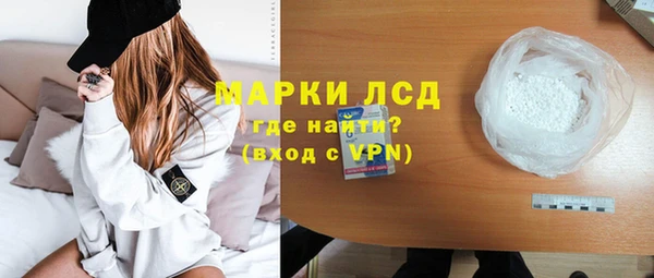 марихуана Алексеевка