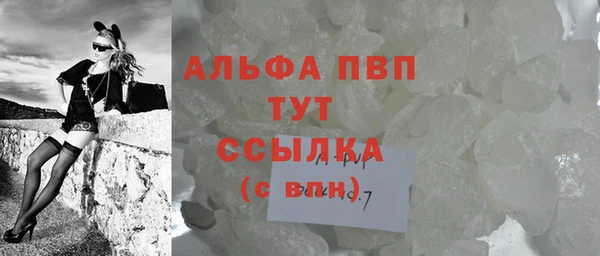 ALPHA-PVP Алексин