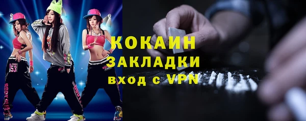 ALPHA-PVP Алексин