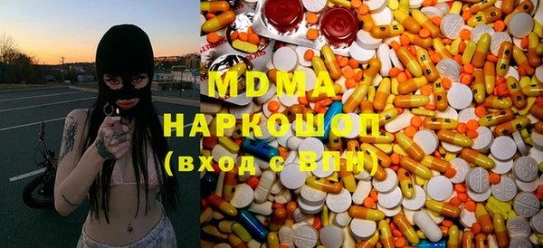 мдма Алзамай