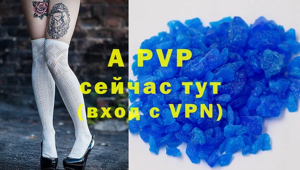 ALPHA-PVP Алексин