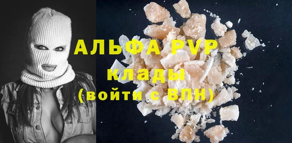 ALPHA-PVP Алексин