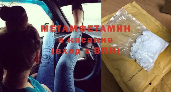 MDMA Premium VHQ Инта