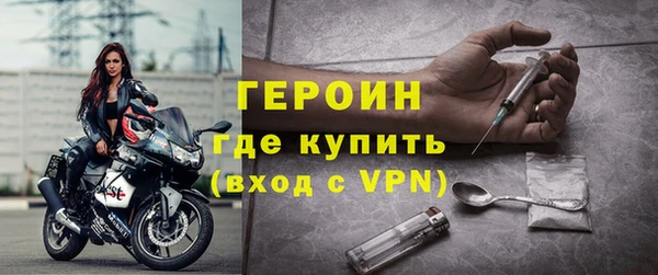героин Гусев