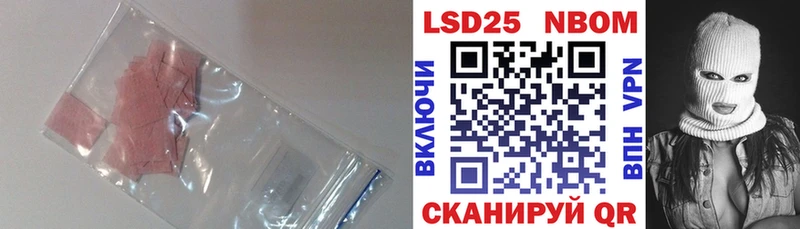 Лсд 25 экстази ecstasy  Малоархангельск 