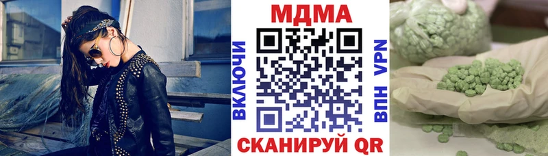 MDMA VHQ  где продают   Малоархангельск 