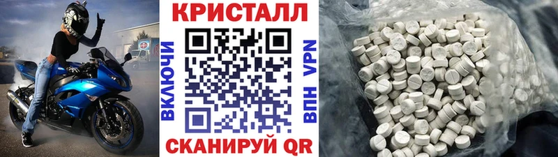 Метамфетамин кристалл  Малоархангельск 