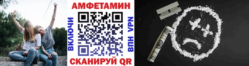 Метамфетамин Methamphetamine Малоархангельск