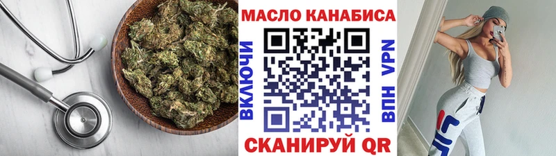 ТГК вейп Малоархангельск