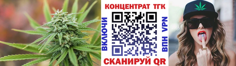 Дистиллят ТГК THC oil Малоархангельск